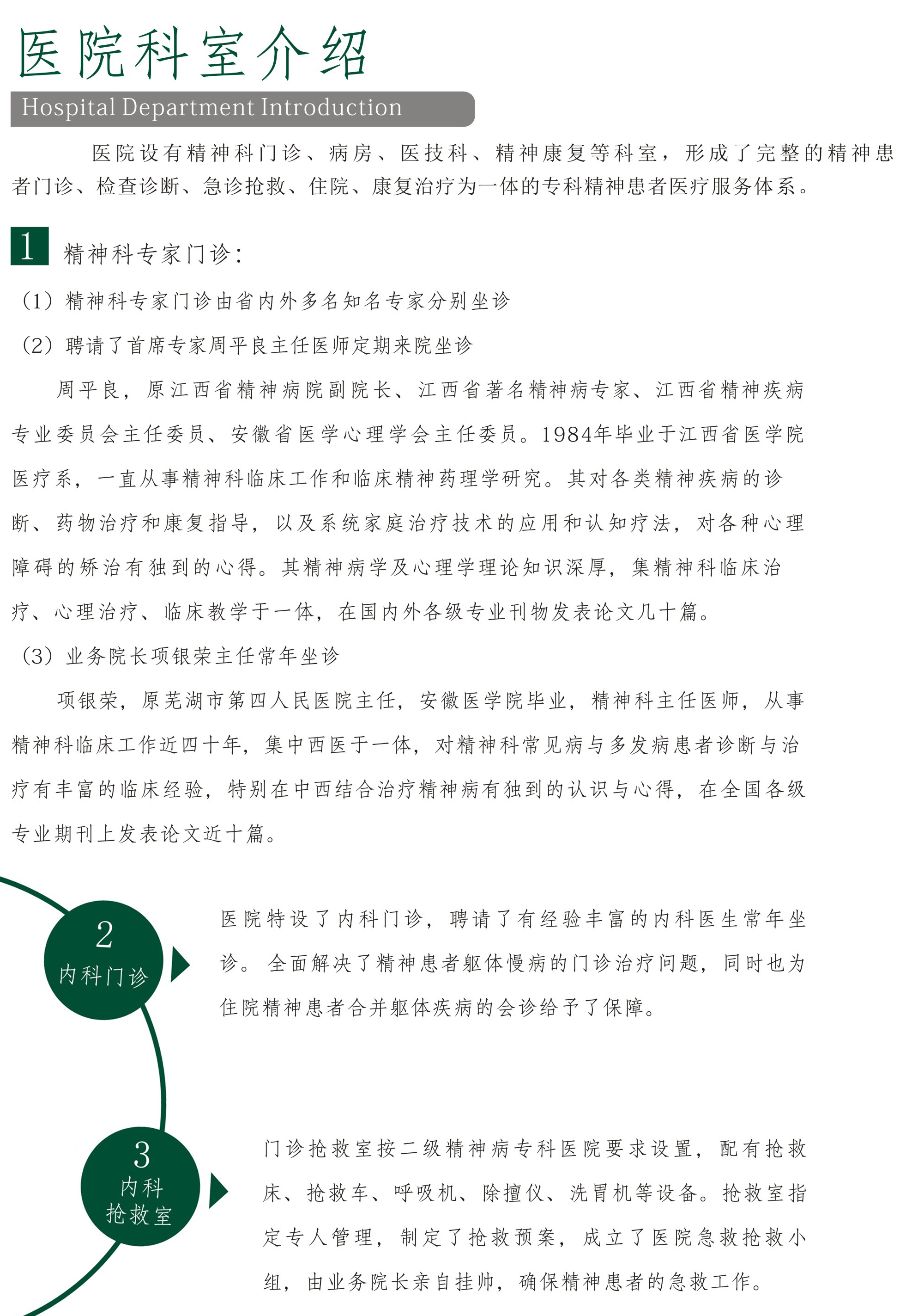 畫冊(cè)-定稿.jpg